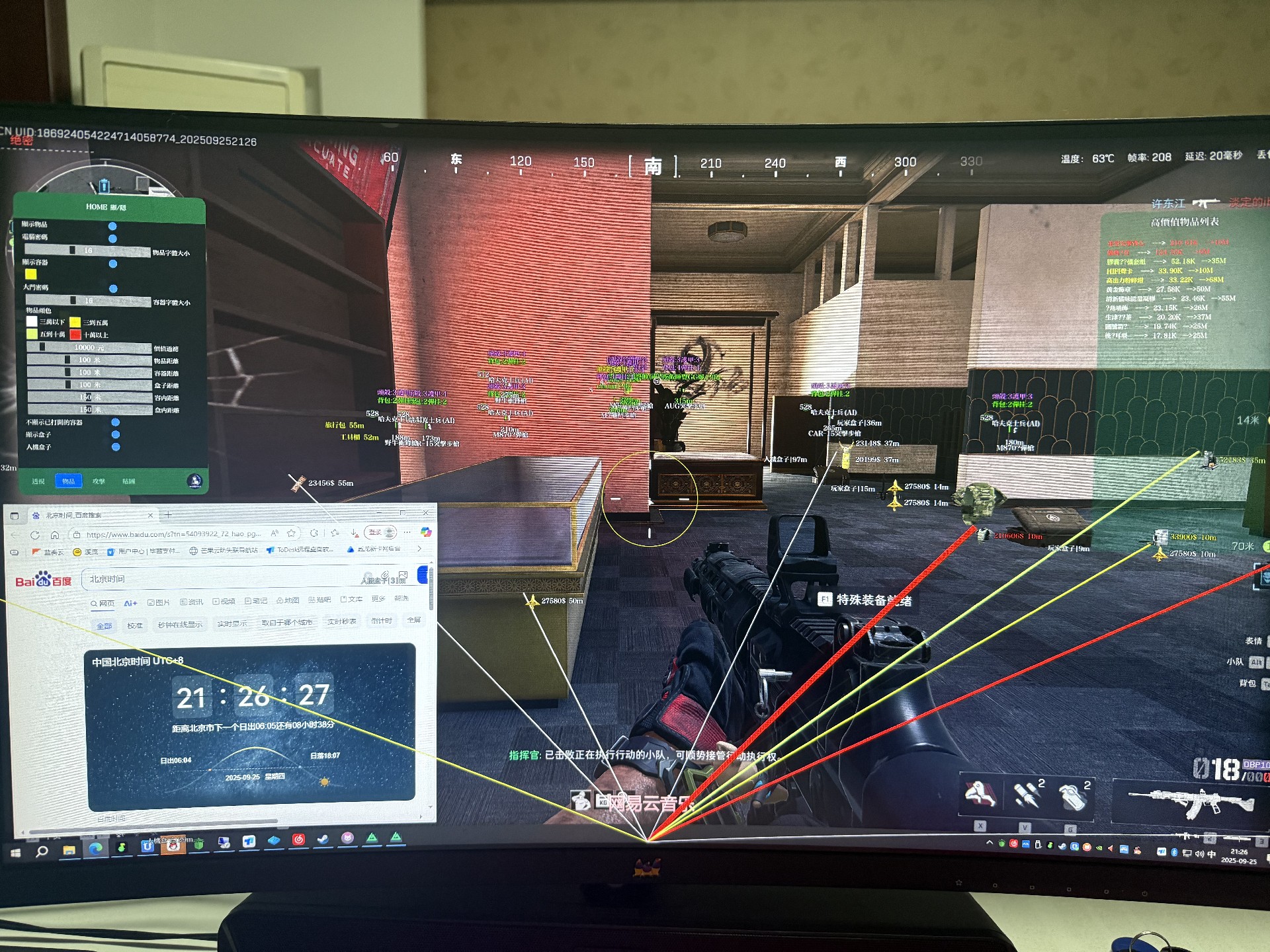 三角洲辅助卡盟